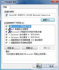 電源管理造成的自動斷網(wǎng)問題