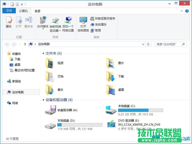 Win8系統(tǒng)如何新建日記本文檔？Win8系統(tǒng)新建日記本文檔的方法