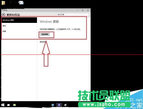 怎么保持Win10系統(tǒng)時(shí)刻運(yùn)行在最新?tīng)顟B(tài)？
