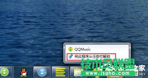 Win7快速啟動(dòng)欄不見了怎么辦？