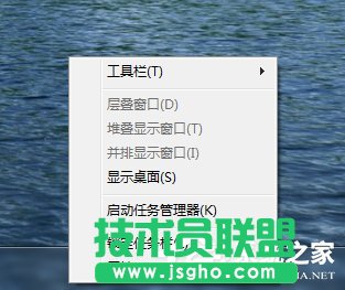 Win7快速啟動(dòng)欄不見了怎么辦？