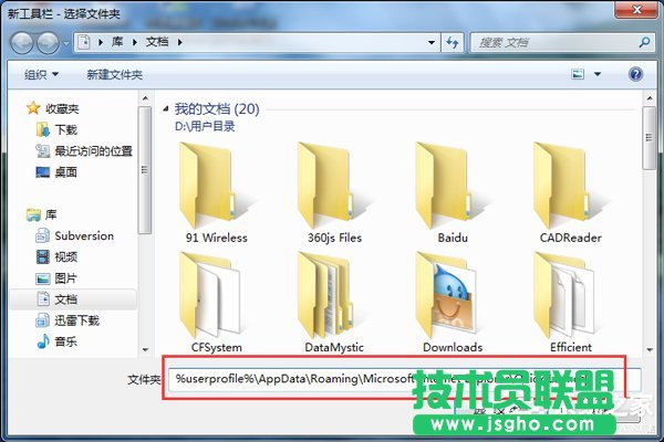 Win7快速啟動(dòng)欄不見了怎么辦？