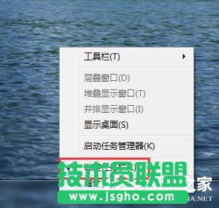 Win7快速啟動(dòng)欄不見了怎么辦？