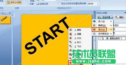 ppt怎樣制作文字下落入場(chǎng)動(dòng)畫(huà)