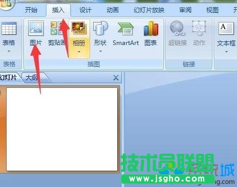 點擊“插入”