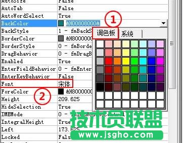 ppt怎樣制作文本框滾動(dòng)效果