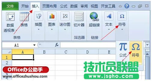 Excel的自定義格式的用法實(shí)例