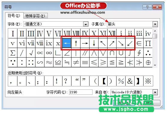 Excel的自定義格式的用法實(shí)例