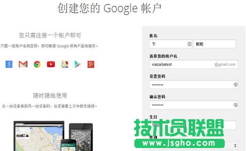 Gmail郵箱怎么注冊(cè)   三聯(lián)