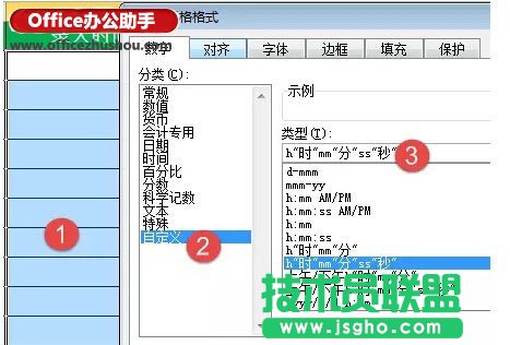 動態(tài)記錄Excel數(shù)據(jù)錄入時間的技巧
