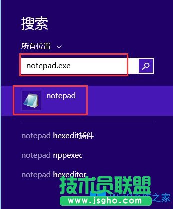 Win8記事本在哪里？Win8打開記事本的具體方法