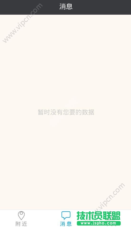 脈鉆怎么玩？脈鉆怎么用？[多圖]圖片2