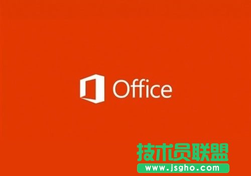 Office2013對電腦的配置需求   三聯(lián)