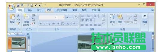 ppt2007怎么設(shè)置密碼 三聯(lián)