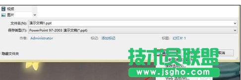 ppt2007怎么設(shè)置密碼