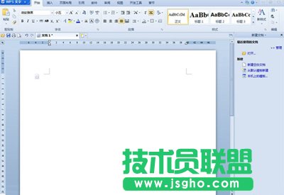 金山wps詩(shī)歌文字怎么排成扇形 三聯(lián)