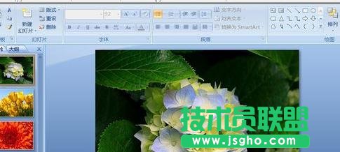 如何在ppt中插入聲音 三聯(lián)