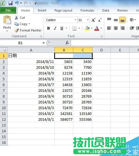 excel表格如何制作一個(gè)清晰的表頭?