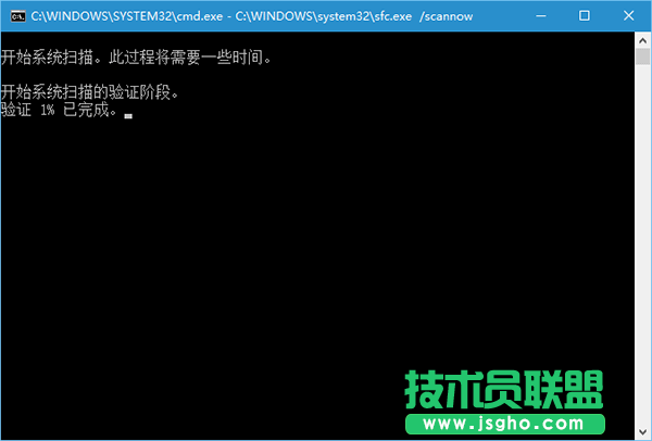 win10系統(tǒng)更新TH2反復藍屏的解決方法