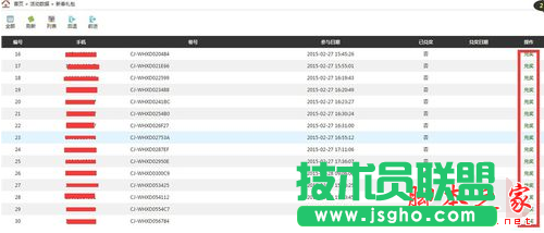 微信公眾平臺(tái)如何查看自己的活動(dòng)數(shù)據(jù)庫(kù)？
