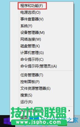 Win8怎么卸載IE瀏覽器？Win8卸載IE瀏覽器的方法