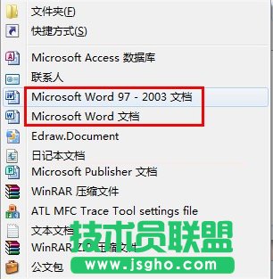 右鍵新建沒有Word怎么辦？  三聯(lián)