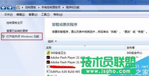 win7系統如何部署iis環(huán)境?