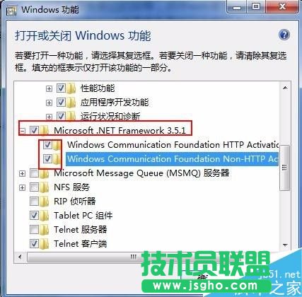 win7系統如何部署iis環(huán)境?