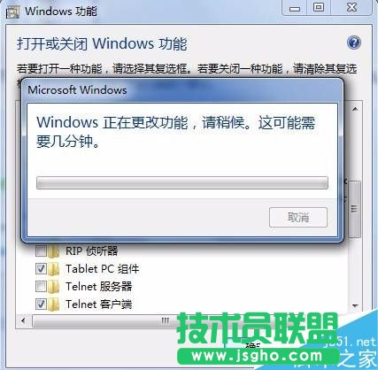 win7系統如何部署iis環(huán)境?