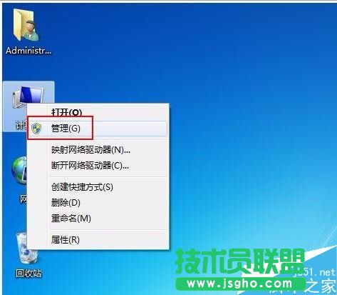 win7系統如何部署iis環(huán)境?