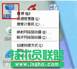 無線連接提示“Windows找不到證書來讓您登陸到網(wǎng)絡(luò)”怎么辦