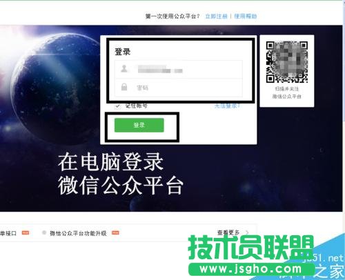 微信公眾平臺怎么在群發(fā)信息前預(yù)覽圖文消息？