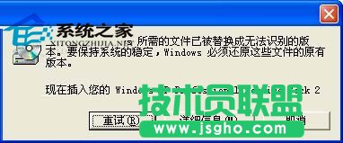 WindowsXP如何設(shè)置遠程桌面雙管理員同時登錄  三聯(lián)