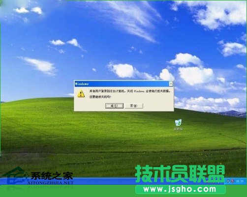  WindowsXP設(shè)置遠程桌面雙管理員同時登錄的技巧