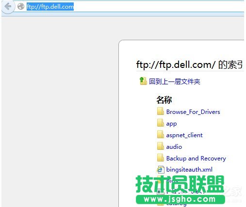 Win7系統(tǒng)如何訪問FTP服務器？
