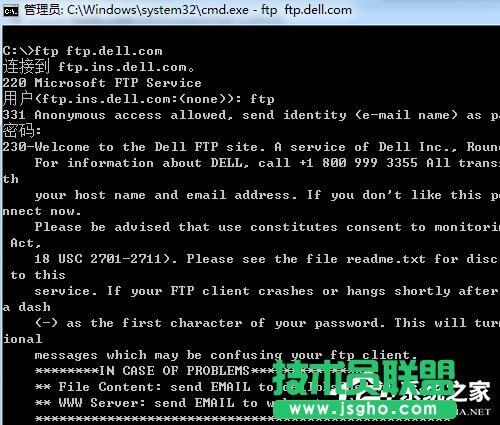 Win7系統(tǒng)如何訪問FTP服務器？