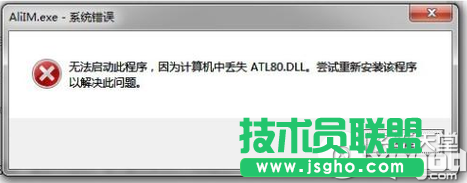 dll文件丟失怎么辦？dll修復工具使用方法   三聯(lián)