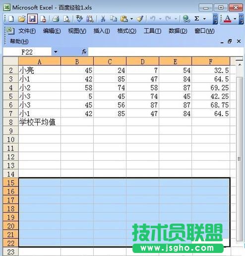 如何用excel畫圖？   三聯(lián)