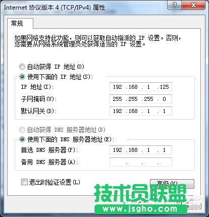 Win7內(nèi)外網(wǎng)都能ping通卻不能上網(wǎng)怎么辦？