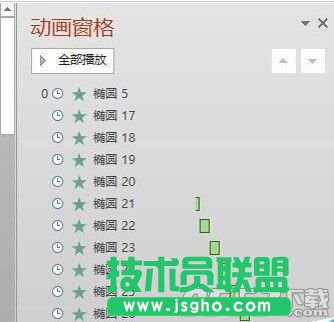 ppt2013怎么使用動(dòng)畫刷制作動(dòng)畫?