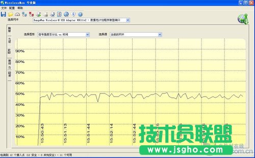 WirelessMon怎么用？ 三聯(lián)