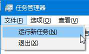 Win10提示“由于遠程桌面服務當前正忙,無法完成..”的解決方法