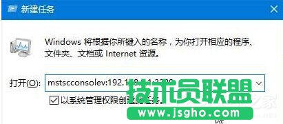 Win10提示“由于遠程桌面服務當前正忙,無法完成..”的解決方法