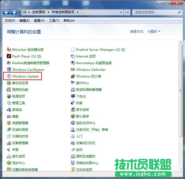Win7系統(tǒng)Trustedinstaller.exe占用最高怎么解決？