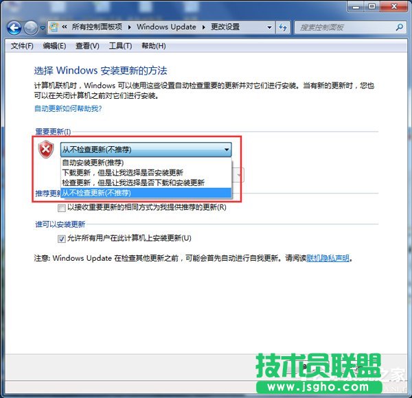 Win7系統(tǒng)Trustedinstaller.exe占用最高怎么解決？