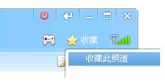 嘟嘟語音怎么進入頻道