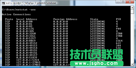 TCP/IP中3688端口是什么？三聯(lián)