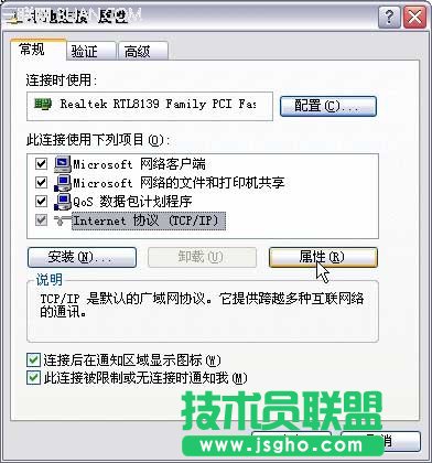 tenda無(wú)線路由器設(shè)置圖解