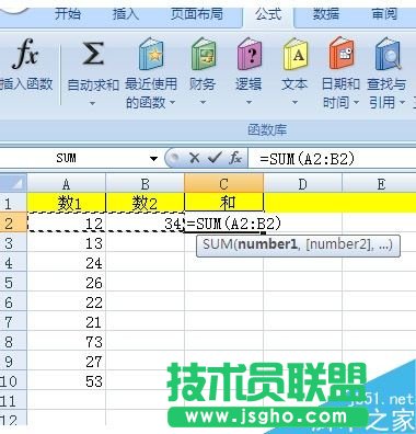 excel怎么自動求和?