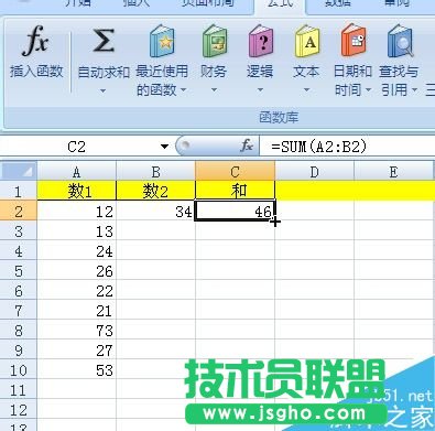 excel怎么自動求和?